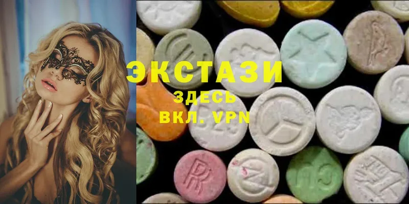 наркотики  Ковдор  ЭКСТАЗИ MDMA 