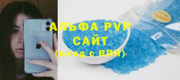 прущая мука Верея