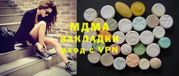 mdpv Верхний Тагил