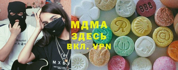 mdpv Верхний Тагил