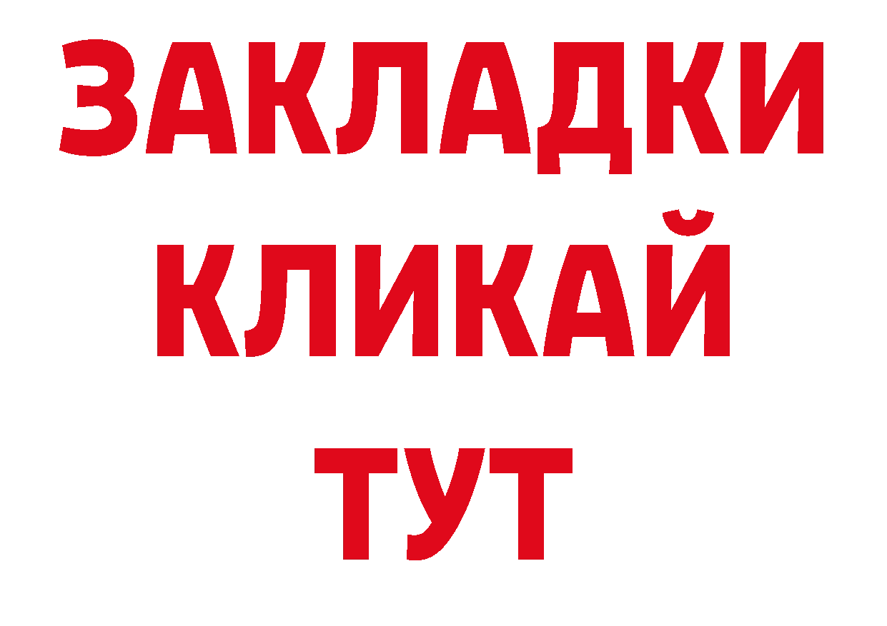 Галлюциногенные грибы прущие грибы рабочий сайт даркнет МЕГА Ковдор